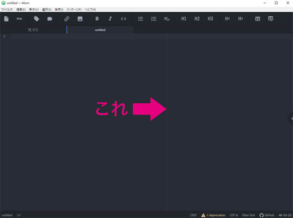 Atom設定 Wordpressの下書きで大活躍するテキストエディタ 爆速 ぬるくいきる教科書