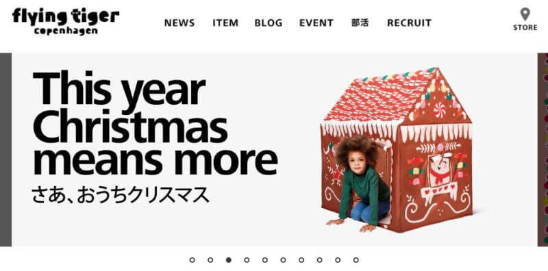 フライングタイガーのスマホプロジェクターを買ったのでレビュー ぬるくいきる教科書